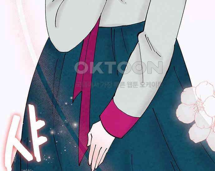 간택주의보 69화 43