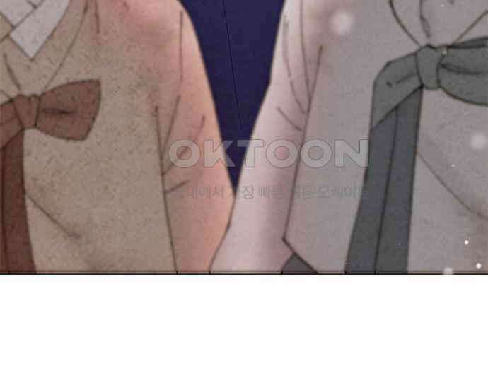 간택주의보 79화 7