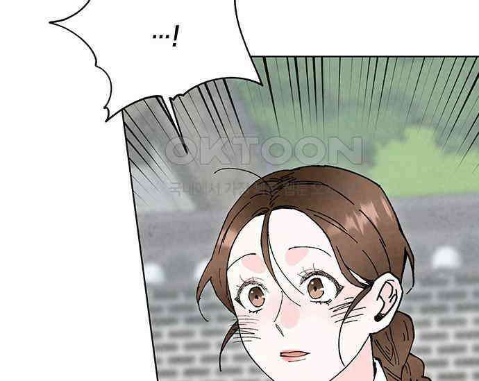 간택주의보 79화 15