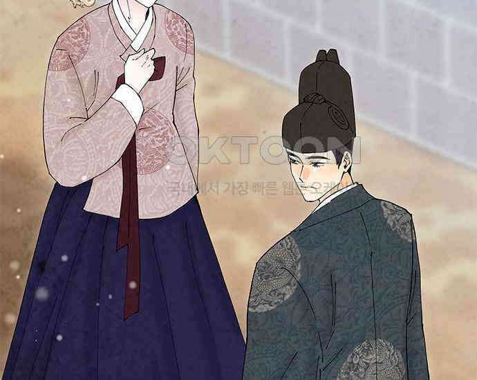 간택주의보 79화 27