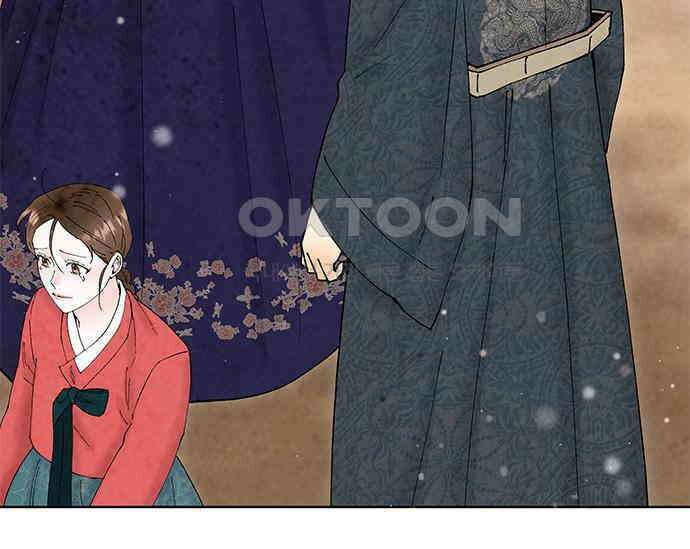 간택주의보 79화 28