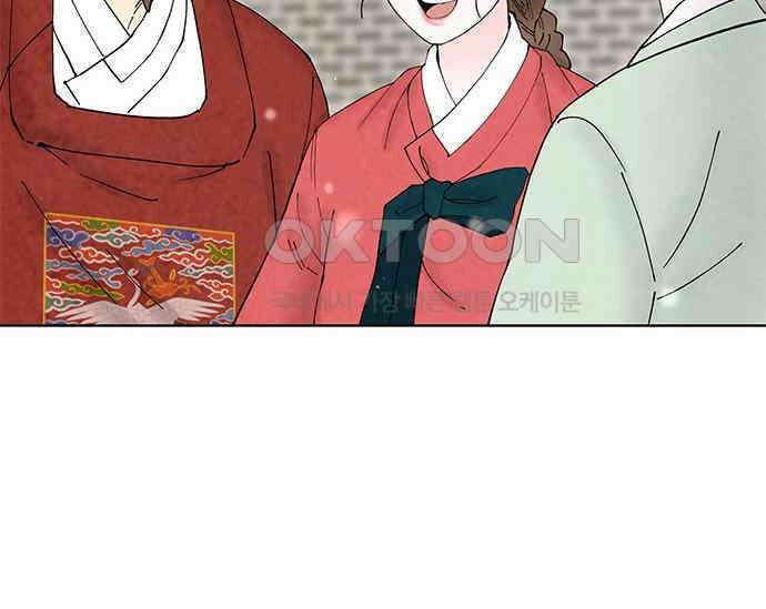 간택주의보 79화 40