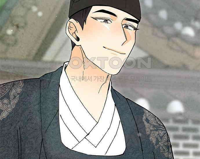 간택주의보 79화 45