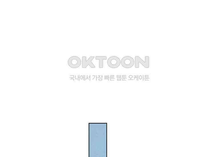 간택주의보 86화 1