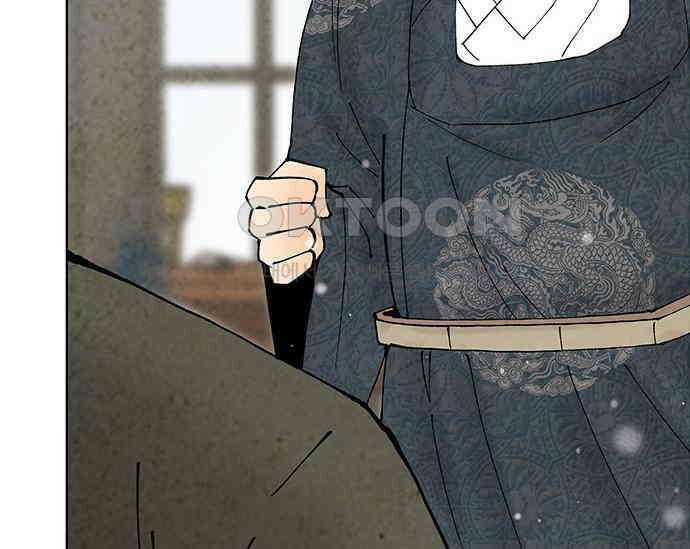 간택주의보 86화 12