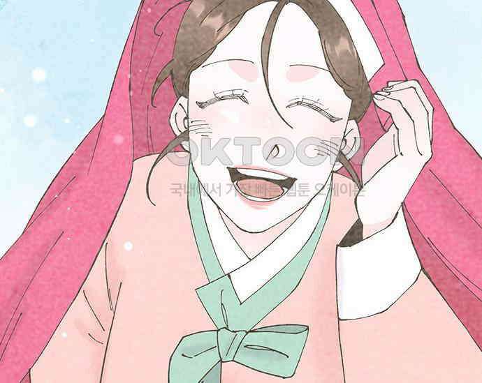 간택주의보 86화 30