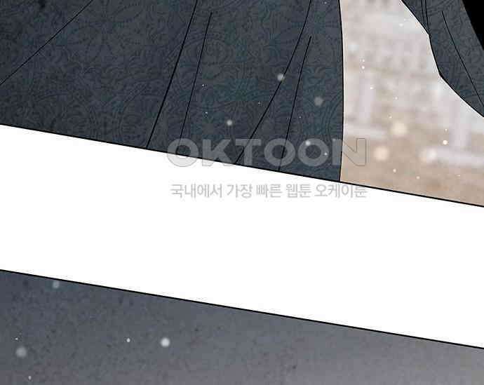 간택주의보 86화 41
