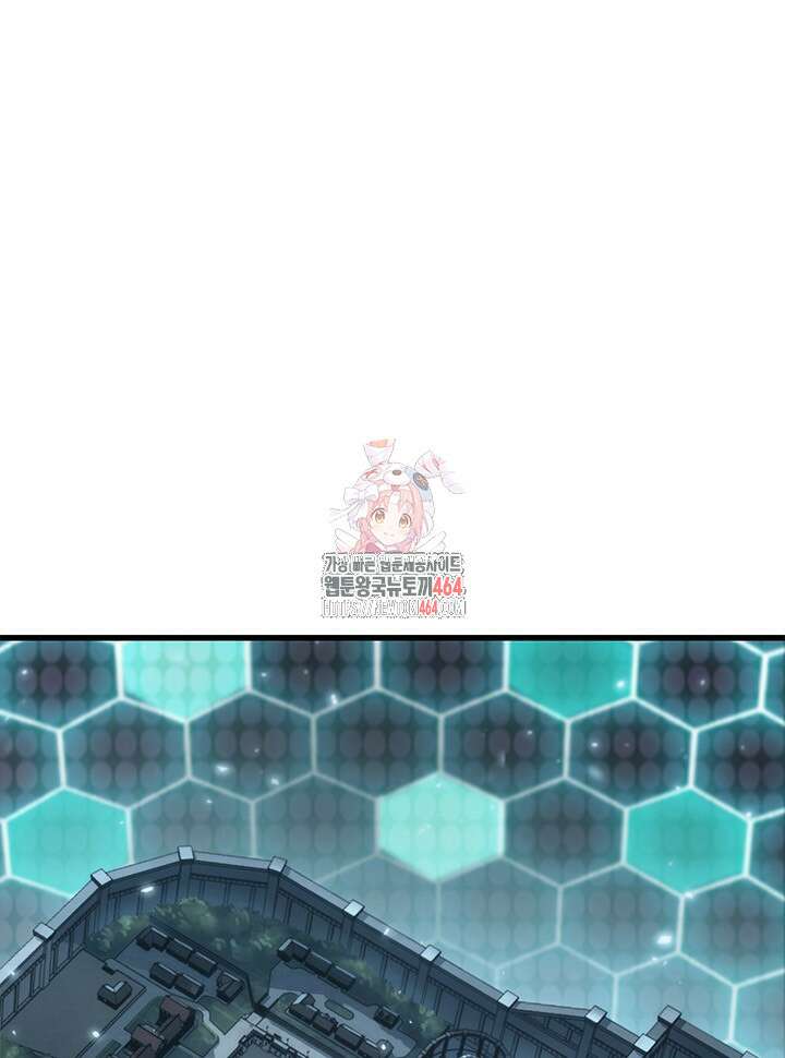 픽 미 업! 121화 1