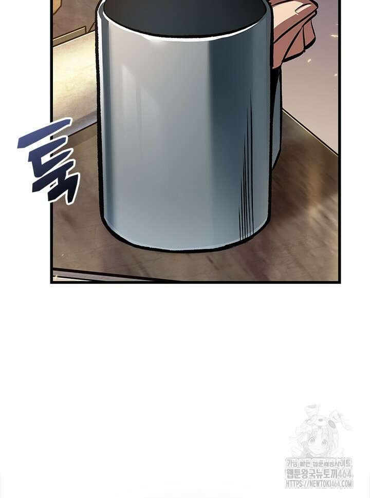 픽 미 업! 121화 14