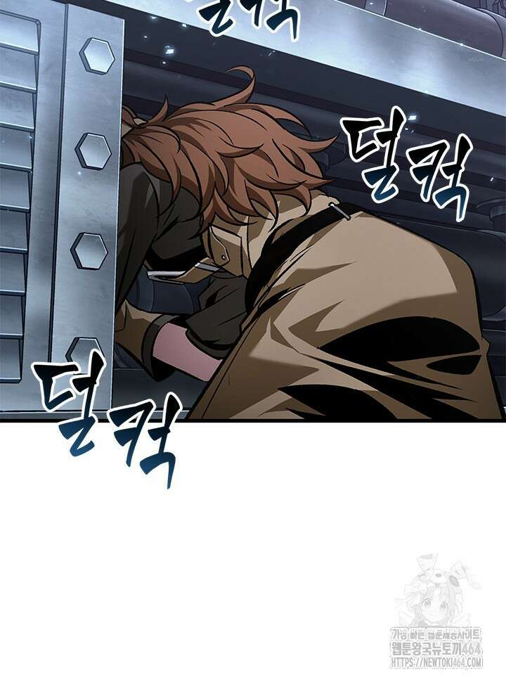 픽 미 업! 121화 20