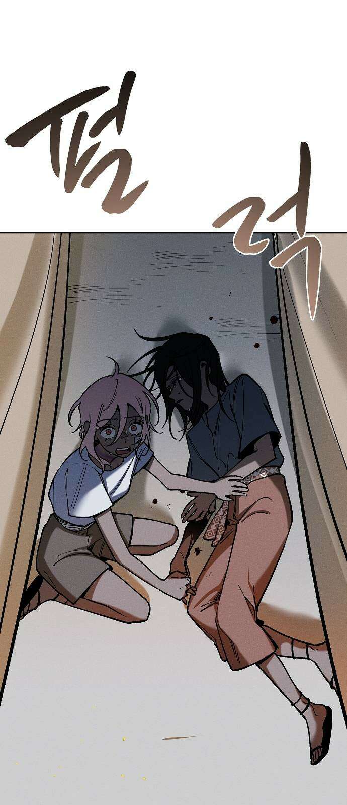 괴물의 바다 5화 18
