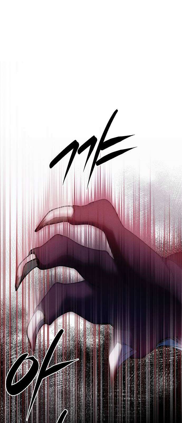 괴물의 바다 5화 34