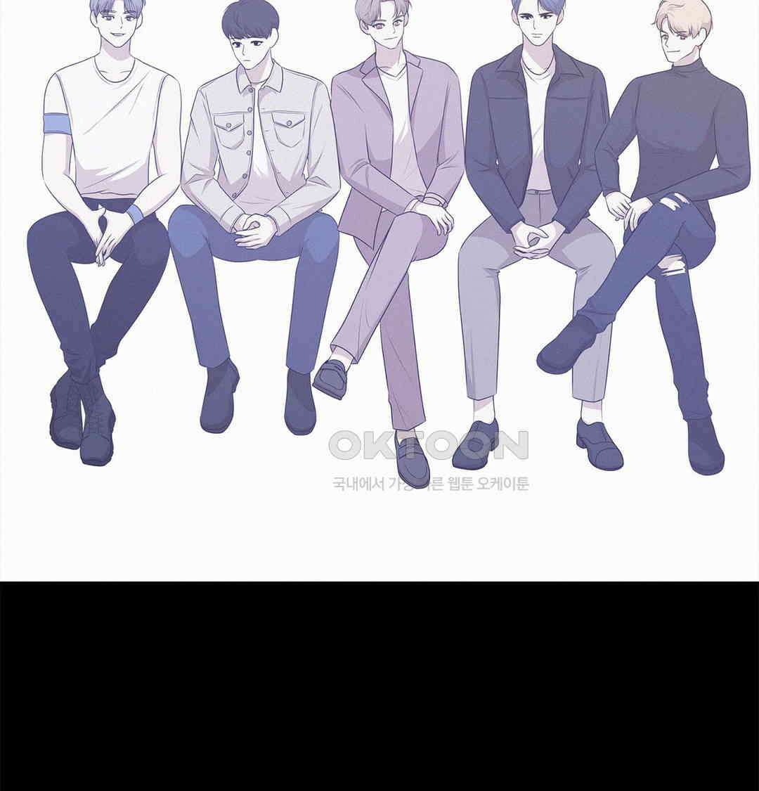 온워드 87화 2