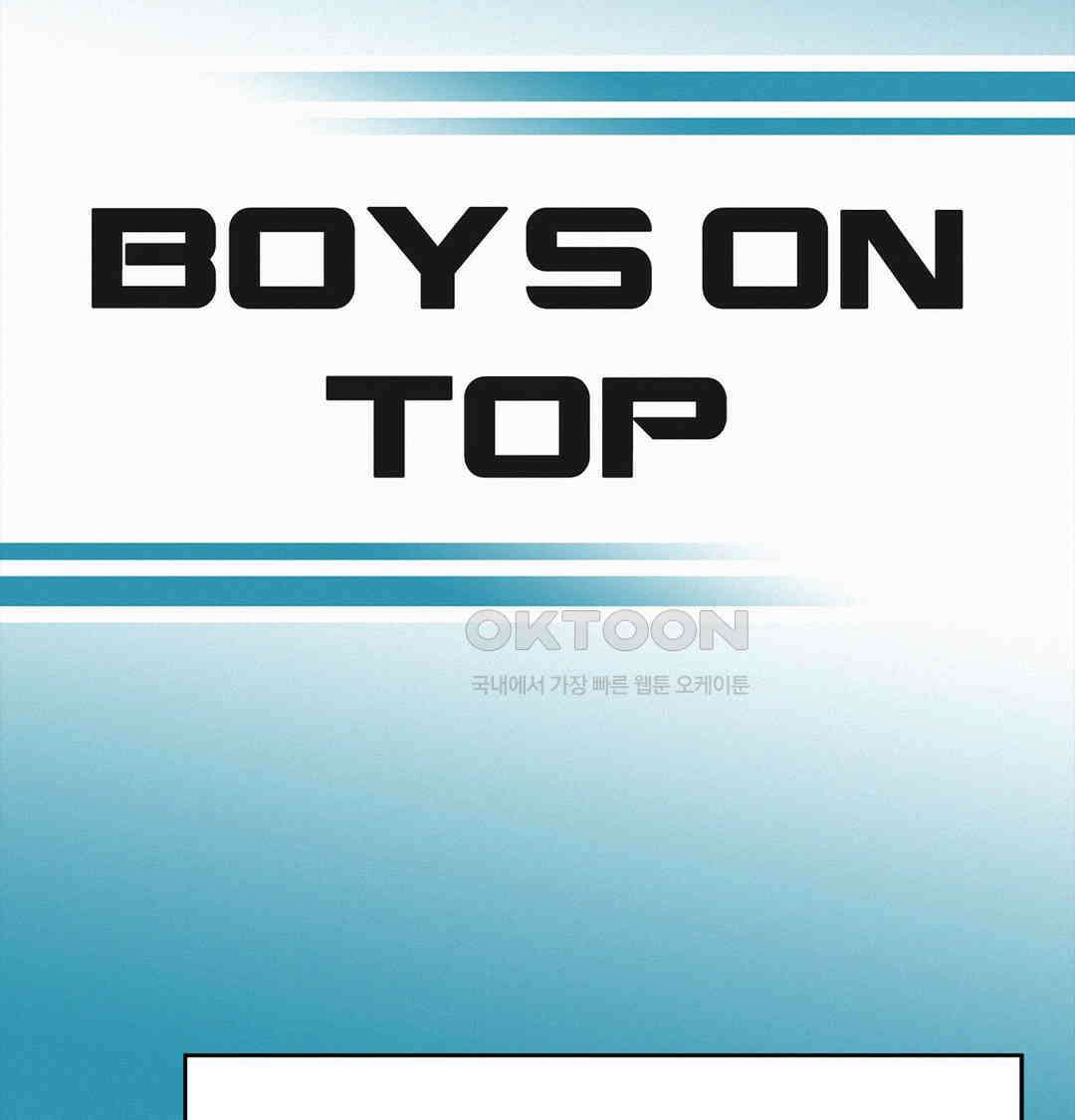 온워드 87화 6