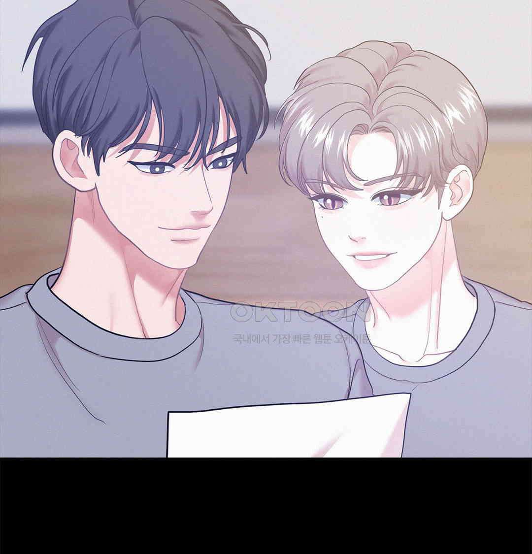 온워드 87화 12