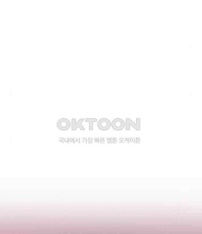 괴물의 바다 21화 85
