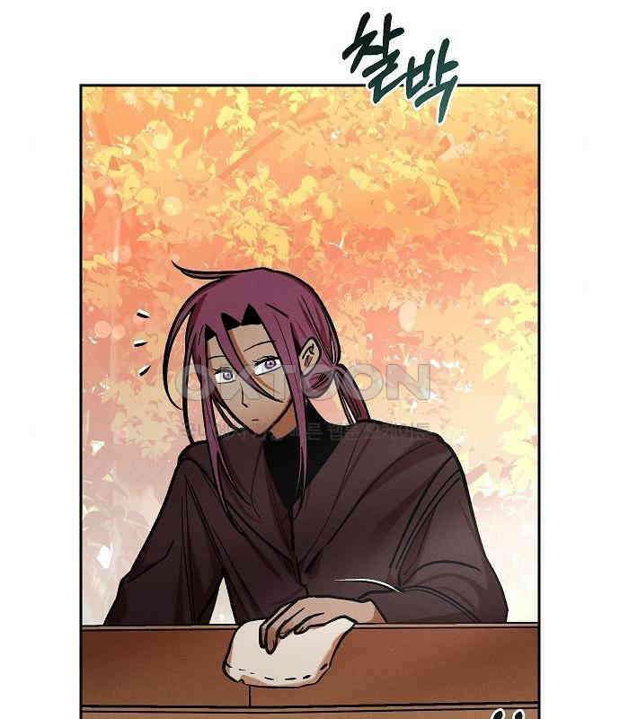 괴물의 바다 21화 88