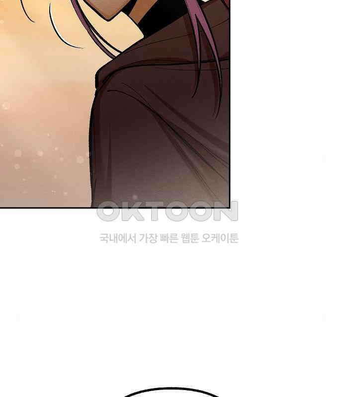 괴물의 바다 21화 127