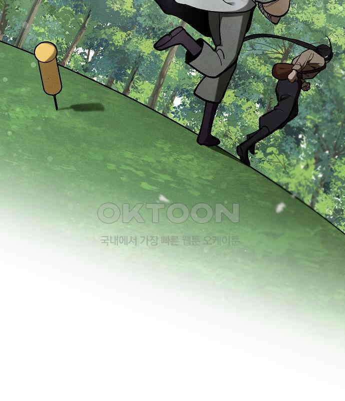 괴물의 바다 32화 33