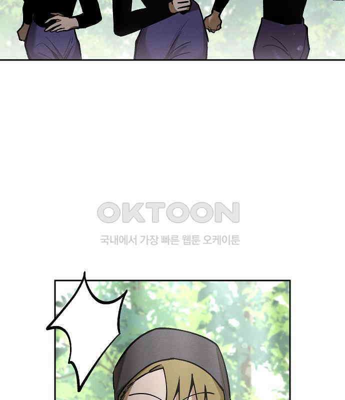 괴물의 바다 32화 35