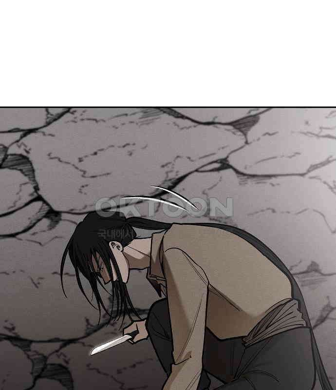 괴물의 바다 32화 53