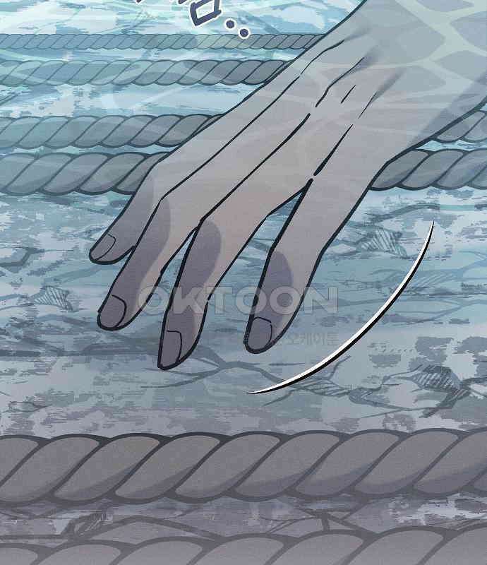 괴물의 바다 32화 55