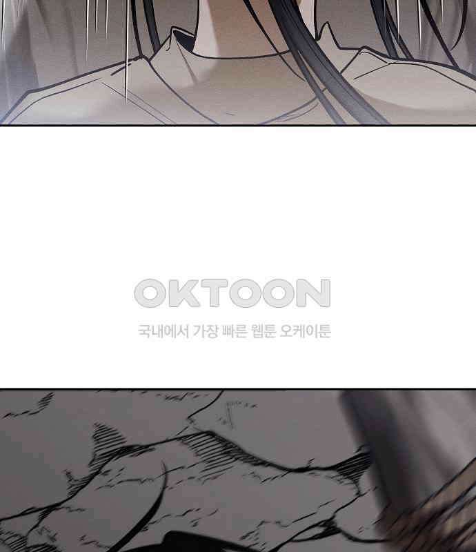 괴물의 바다 32화 105