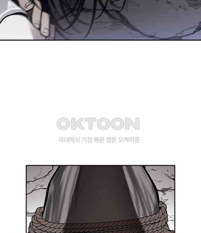 괴물의 바다 32화 108