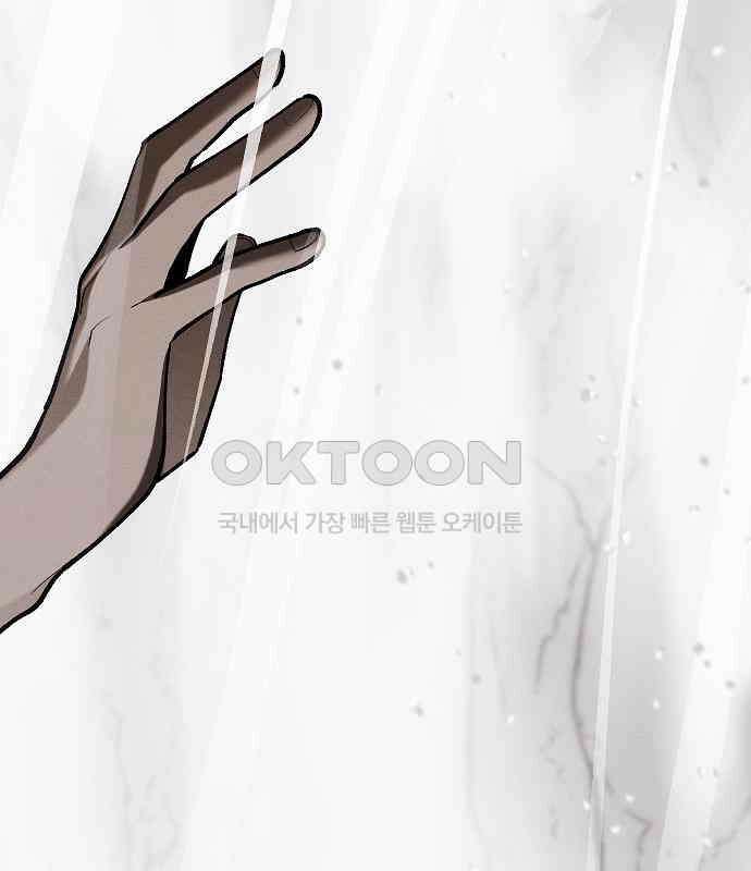 괴물의 바다 32화 122