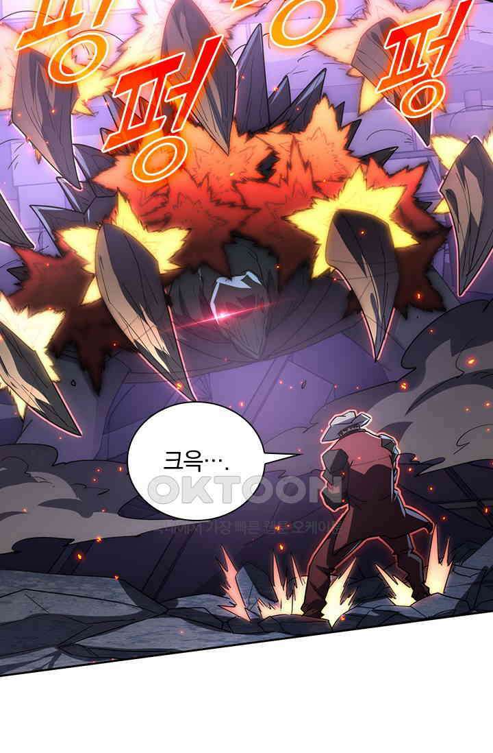 전설 헌터로 키워지는 중입니다 225화 9