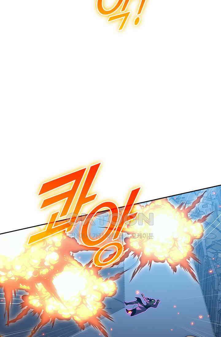 전설 헌터로 키워지는 중입니다 225화 22