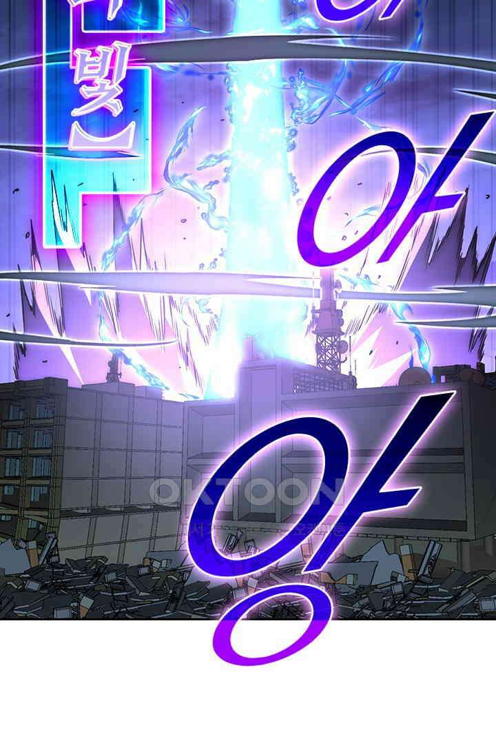전설 헌터로 키워지는 중입니다 225화 55