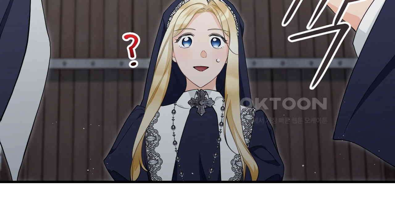 가짜 성녀는 죽음을 원치 않기에 33화 20