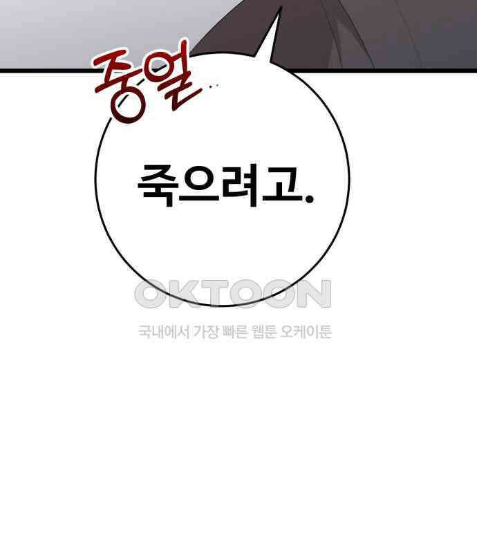 보이는 사랑 15화 5