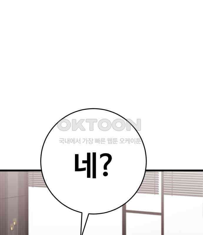 보이는 사랑 15화 6