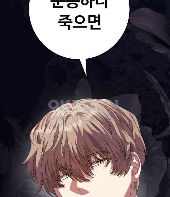 보이는 사랑 15화 9