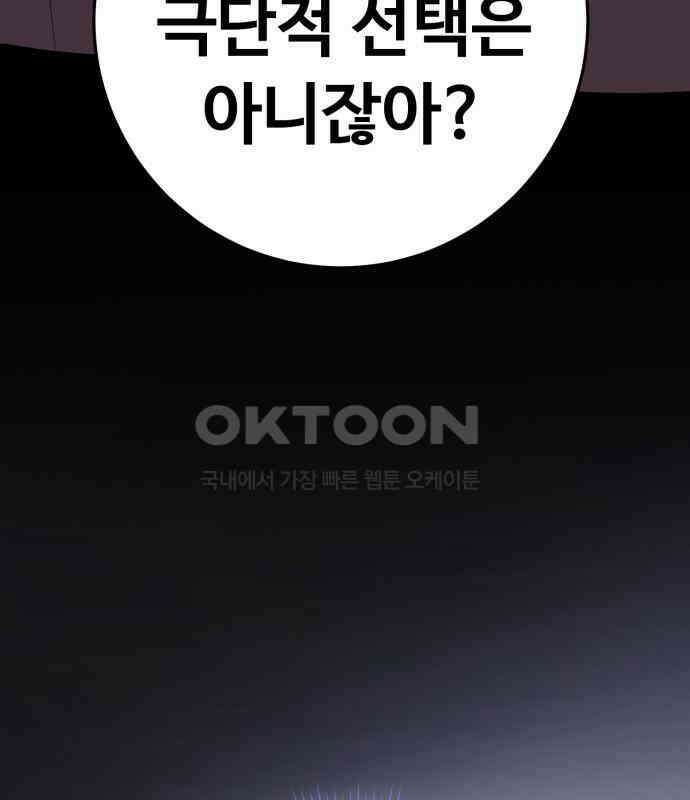 보이는 사랑 15화 11