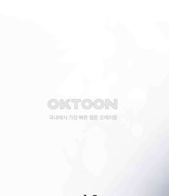 보이는 사랑 15화 15
