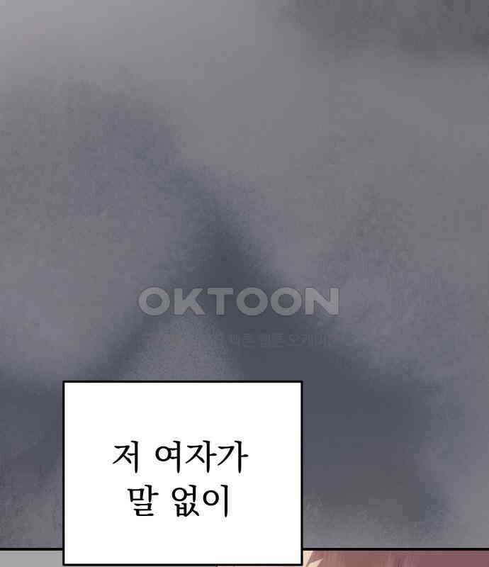보이는 사랑 15화 28