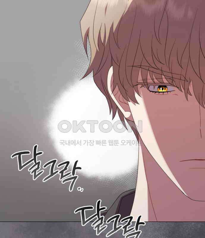 보이는 사랑 15화 29