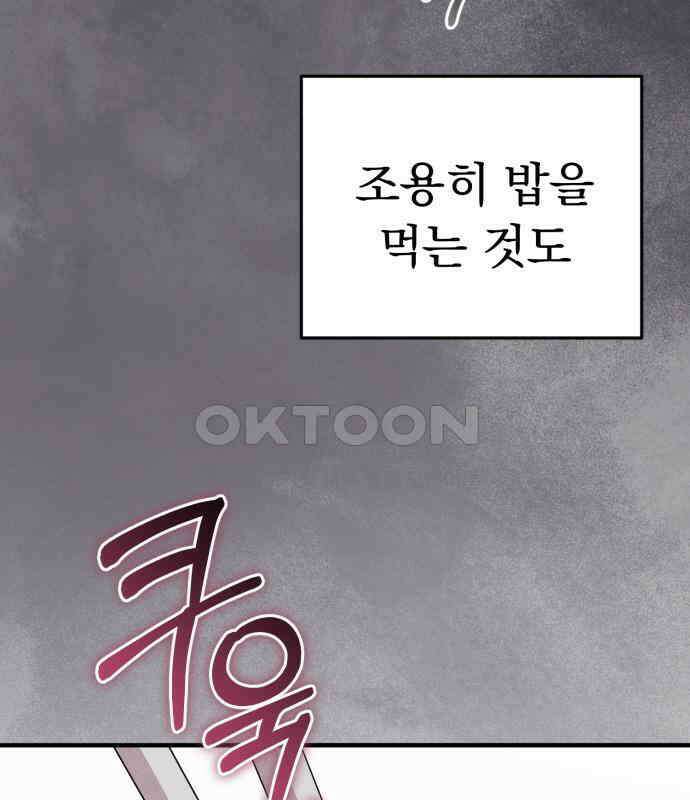 보이는 사랑 15화 30