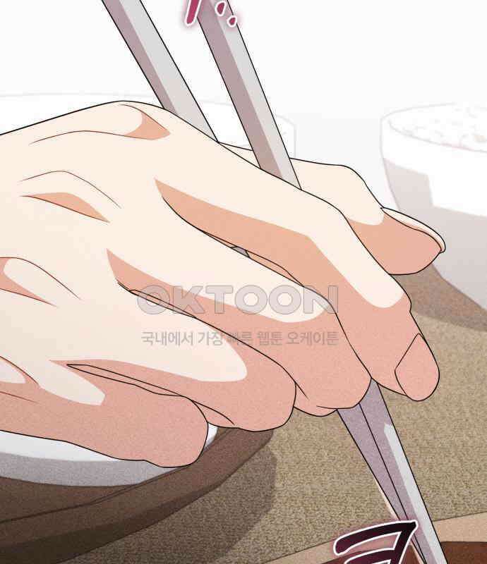 보이는 사랑 15화 31