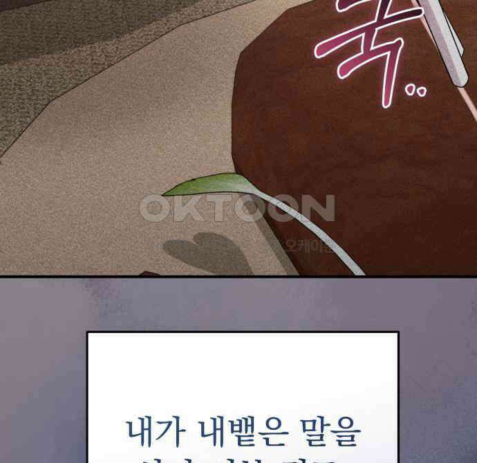 보이는 사랑 15화 32
