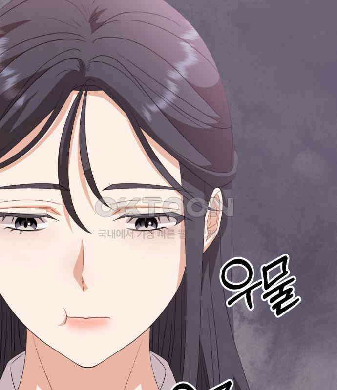 보이는 사랑 15화 35
