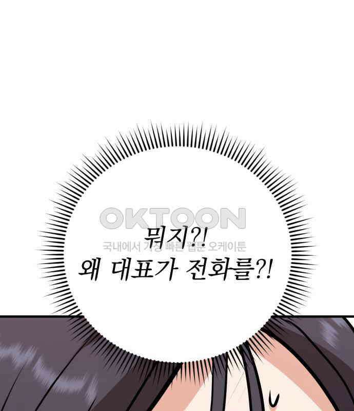 보이는 사랑 15화 45