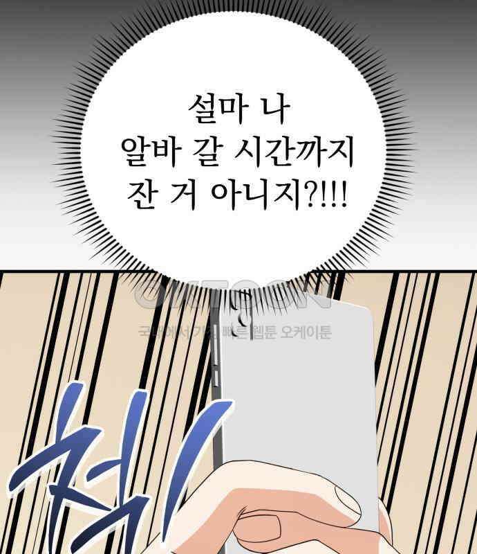 보이는 사랑 15화 47