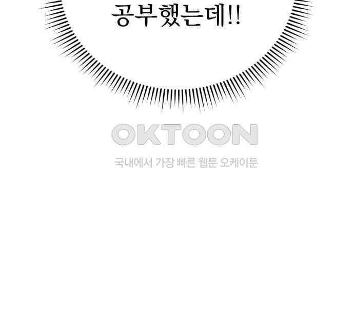 보이는 사랑 15화 49