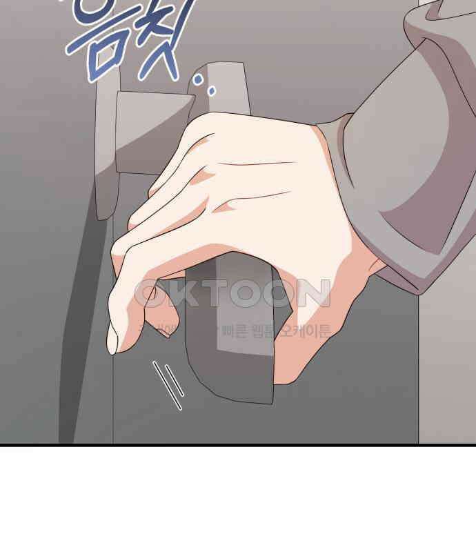 보이는 사랑 15화 61