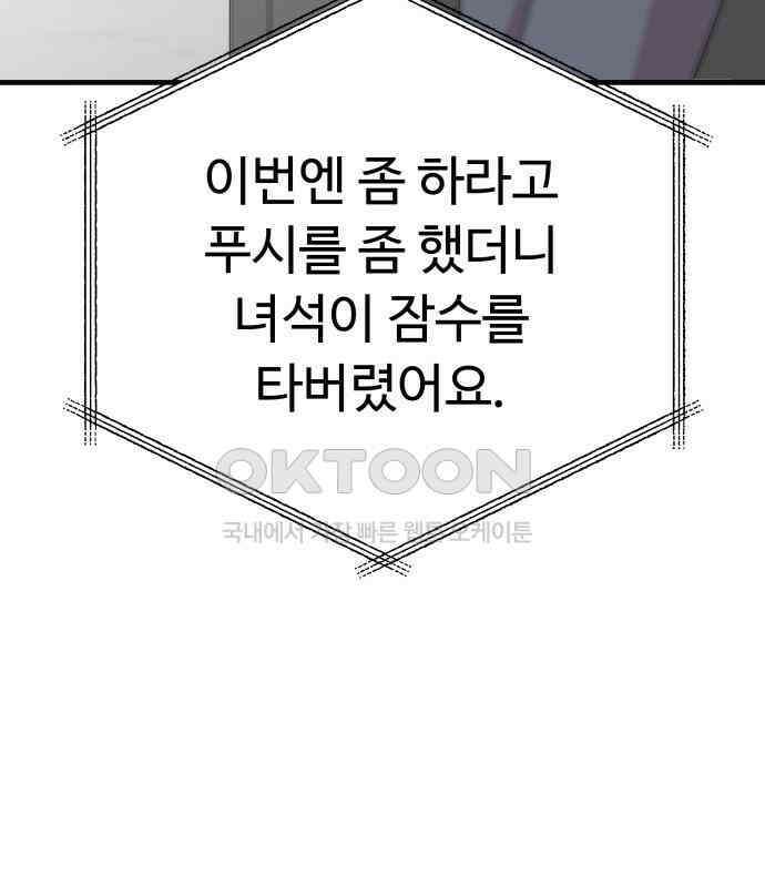 보이는 사랑 15화 64