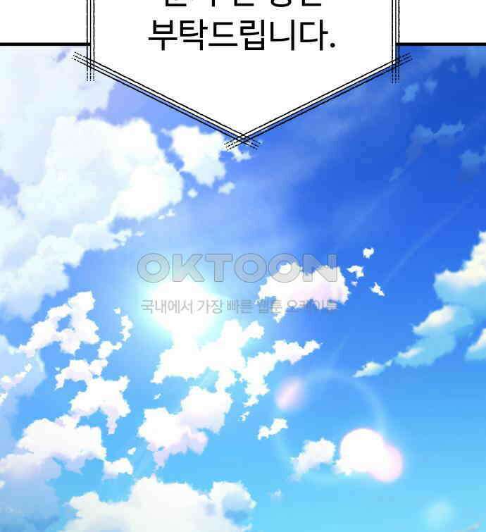 보이는 사랑 15화 68